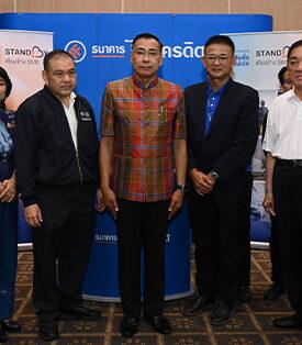 CREDIT จัดกิจกรรม “SME กล้าให้ Roadshow” บุกขอนแก่น เสริมแกร่ง SME รองรับการก้าวเข้าสู่การเป็น Smart City