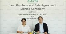 AMATA ลงนามซื้อขายที่ดินกับเจ็ม-เยียร์ อินดัสเทรียล” 130 ไร่ ตั้งฐานผลิตเครื่องจักรอัตโนมัติในนิคมอมตะซิตี้ ชลบุรี 2