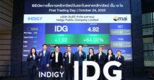 IDG เปิดเทรดวันแรกราคาพุ่งเหนือจอง 80%