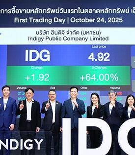 IDG เปิดเทรดวันแรกราคาพุ่งเหนือจอง 80%