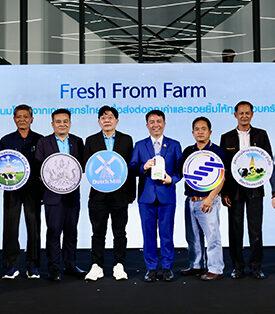 ดัชมิลล์ ผนึกกำลัง กรมส่งเสริมสหกรณ์ จัดแคมเปญ “FRESH FROM FARM นมโคแท้จากเกษตรกรไทย เพื่อส่งต่อคุณค่าและรอยยิ้มให้ทุกครอบครัว” ชูคุณภาพ “สดใหม่ ใส่ใจ มีที่มา” พร้อมเสริมสร้างสุขภาพที่ดีของครอบครัวไทยควบคู่รายได้เกษตรกรอย่างยั่งยืน