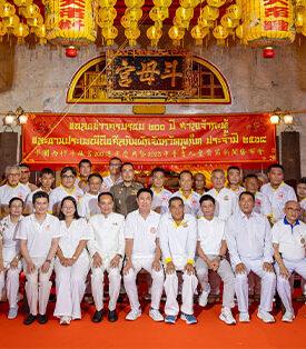 ธนชาตประกันภัย ร่วมสืบสานสองศตวรรษแห่งศรัทธา สนับสนุนงาน “เฉลิมฉลอง 200 ปี ศาลเจ้ากะทู้” ต้นกำเนิดประเพณีถือศีลกินผักภูเก็ต