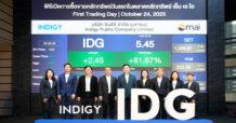IDG เริ่มซื้อขายในตลาดหลักทรัพย์ เอ็ม เอ ไอ วันแรก
