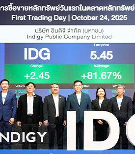 IDG เริ่มซื้อขายในตลาดหลักทรัพย์ เอ็ม เอ ไอ วันแรก