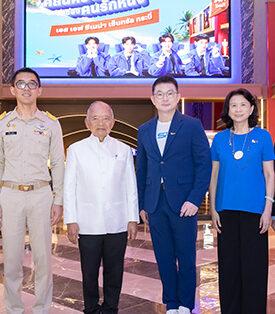 เปิดแล้ววันนี้! “โรงภาพยนตร์ เอส เอฟ ซีเนม่า เซ็นทรัล กระบี่”