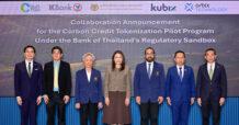 KBANK ผนึกกำลังพันธมิตรชั้นน้ำ เปิดตัวโครงการนำร่องทดสอบ Carbon Credit Tokenization ครั้งแรกในประเทศไทย ภายใต้กรอบ Regulatory Sandbox ของ ธปท.