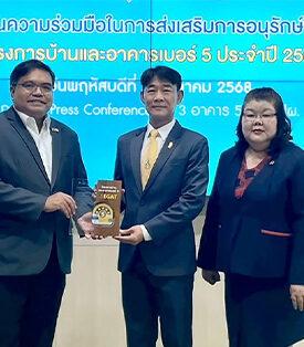 “สถาพร เอสเตท” คว้า 9 รางวัล “บ้านประหยัดพลังงานเบอร์ 5” จาก กฟผ. ตอกย้ำความมุ่งมั่นพัฒนาโครงการคุณภาพ ภายใต้แนวคิด “Passion For Living Well”