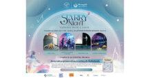 กองทุน Hope for Sarcoma ภายใต้ศิริราชมูลนิธิ เชิญร่วม ‘Starry Night Concert with a Taste: A Story of Hope’ 15 พ.ย. นี้