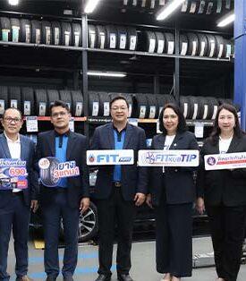 ทิพยประกันภัย ร่วมกับ FIT Auto เดินหน้าแคมเปญ “FIT KUB TIP คุ้มทุกคัน ประกันทุกยาง” พร้อมโปรโมชันพิเศษส่งท้ายปี 2568