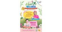 19 ต.ค. พบกับ “แพรี่ ไพรวัลย์” แชร์มุมมองและเทคนิคการมองโลกในแง่บวก เพื่อความสุขที่แท้จริง ในงาน “Paradise Park Health & Wellness Simple Living Better Being” @พาราไดซ์ พาร์ค