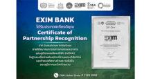 EXIM BANK ได้รับการประกาศเกียรติคุณจาก Sustainism Initiatives บนเวทีสหประชาชาติ ตอกย้ำบทบาทผู้นำด้านการเงินเพื่อความยั่งยืน