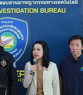 ก.ล.ต. ร่วมกับ บช.สอท. เข้าตรวจสอบและจับกุมผู้ต้องสงสัยให้บริการรับแลกเหรียญ Worldcoin (WLD) เข้าข่ายประกอบธุรกิจสินทรัพย์ดิจิทัลโดยไม่ได้รับอนุญาต