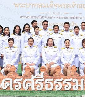 ออมสิน ถวายผ้าพระกฐินพระราชทาน ประจำปี 2568