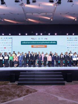 “TIPMSE” ผนึกกำลัง 16,000 สมาชิก เดินหน้า EPR in Action เปลี่ยนบรรจุภัณฑ์ใช้แล้วเป็นวัตถุดิบ สร้างมูลค่า-ลดปัญหาสิ่งแวดล้อม