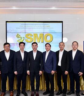 “SMO” ปิดท้ายโรดโชว์ตลาดหลักทรัพย์ฯ มั่นใจพื้นฐานแกร่ง ตอกย้ำความเชื่อมั่นนักลงทุน