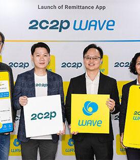 2C2P จับมือ Wave Money เปิดตัวแอป “2C2P WAVE” โอนเงินจากไทยไปเมียนมาได้อย่างรวดเร็ว ปลอดภัย และสะดวกยิ่งขึ้น บริการโอนเงินข้ามพรมแดนใหม่ รองรับการโอนเข้า 2C2P WAVE Wallet ทันที หรือรับเงินสดได้ที่ตัวแทนกว่า 61,000 แห่งทั่วเมียนมา