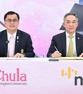 จุฬาฯ จับมือ NT พัฒนาความร่วมมือด้านเทคโนโลยีดิจิทัล เสริมสร้างบุคลากรรุ่นใหม่และสังคมแห่งการเรียนรู้อย่างยั่งยืน