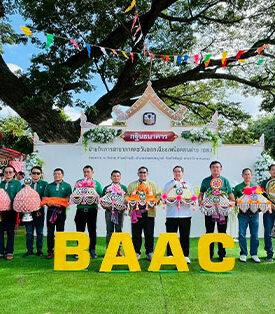 ธ.ก.ส. จัดกิจกรรมกฐินสามัคคี ประจำปี 2568 ณ จ.ชัยภูมิ และ จ.ชุมพร