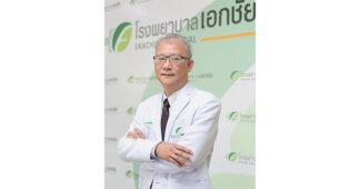 EKH อัพไซด์เด่น! Q4/68 กำไรแรงเกินคาด โบรกฯเคาะเป้าราคา 6.90 บ./หุ้น ยิลด์ปันผลเกือบ 5% ต่อปี ธุรกิจแพทย์เฉพาะทาง–โรงพยาบาลในเครือ ดันปี69 เติบโตต่อเนื่อง