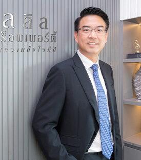 LALIN ปั้นคนคุณภาพ สร้างวัฒนธรรมองค์กรแห่งการเรียนรู้ ผ่านหลักสูตร “QLI Essential”