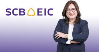 SCB EIC แนวโน้มอุตสาหกรรมการผลิตสีทาอาคาร