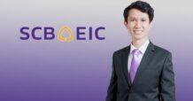 SCB EIC ชี้รัฐบาลประกาศนโยบายปรับเป้า Net zero เร็วขึ้น 15 ปี : จุดเปลี่ยนครั้งใหญ่ เขย่าอนาคตอุตสาหกรรมไทย