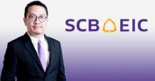 เจาะ 4 ประเด็นสำคัญ จากผลสำรวจ SCB EIC Real estate survey 2568 และนัยต่อตลาดที่อยู่อาศัยปี 2568-2569