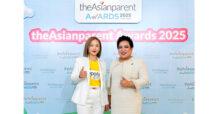 Propoliz Kid คว้ารางวัล theAsianparent Awards 2025 ตอกย้ำความเชื่อมั่นของคุณพ่อ คุณแม่ทั่วประเทศ ในฐานะผลิตภัณฑ์ดูแลสุขภาพช่องปากและลำคอสำหรับเด็กที่ไว้ใจได้