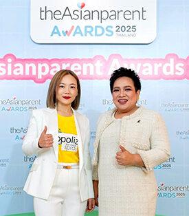 Propoliz Kid คว้ารางวัล theAsianparent Awards 2025 ตอกย้ำความเชื่อมั่นของคุณพ่อ คุณแม่ทั่วประเทศ ในฐานะผลิตภัณฑ์ดูแลสุขภาพช่องปากและลำคอสำหรับเด็กที่ไว้ใจได้