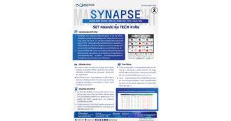 ASPS SET แอบพัก… แต่หุ้น TECH มีลุ้นวิ่งนำตลาด