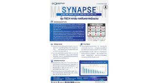 ASPS หุ้น TECH สะดุดแรง ฉุดตลาดผันผวน — จับตาเงินอาจหมุนเข้าหุ้นท่องเที่ยวไทย