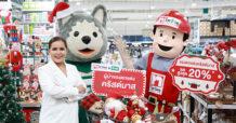 ไทวัสดุ และ บีเอ็นบี โฮม ในเครือ เซ็นทรัล รีเทล เปิดจักรวาลของตกแต่งเทศกาลคริสต์มาสครั้งยิ่งใหญ่ มัดรวมของตกแต่ง ตั้งแต่ต้นสนสดนำเข้าจากแคนาดา ไปจนถึงของประดับกว่า 2,000 รายการภายใต้ธีม “Carnival Nutcracker”