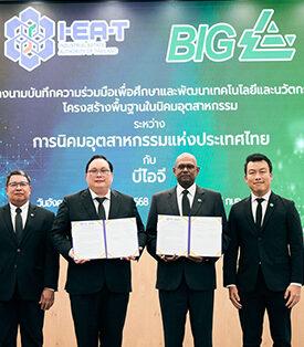 กนอ. จับมือ บีไอจี หนุนนวัตกรรมโครงสร้างพื้นฐาน รองรับ Green Transition to New Economy