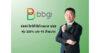 BBGI โชว์กำไรไตรมาส 3/68 พุ่ง 335% แตะ 94 ล้านบาท ย้ำศักยภาพความมั่นคงด้วย ทริส เรทติ้ง คงอันดับเครดิต “A” Stable