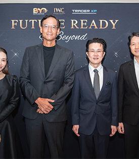 IWC Private Banking บล. บียอนด์ จัดงานสัมนาใหญ่ส่งท้ายปี ระดมกูรูการลงทุนระดับครีมโชว์วิชั่นการลงทุน