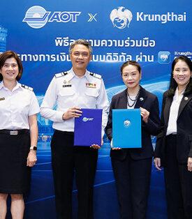 AOT จับมือกรุงไทย เดินหน้าขับเคลื่อนองค์กรดิจิทัลเต็มรูปแบบ ยกระดับการบริหารจัดการทางการเงินด้วย Krungthai BUSINESS