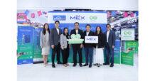 HMPRO x MEX ยกระดับ “สินค้ารักษ์โลก จากวัสดุหมุนเวียน” เปิดตัวเครื่องทำน้ำอุ่นรักษ์โลก “MEX CODE ECO Series” ใช้พลาสติกหมุนเวียน 45%
