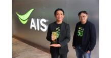 AIS คว้ารางวัลระดับโลกจากเวที GSMA Digital Nation Awards 2025 ถ่ายทอดพลังเครือข่ายอัจฉริยะเคียงข้างคนไทย ตอกย้ำความเป็นผู้นำด้านเทคโนโลยีเครือข่ายอัจฉริยะ Cognitive Tech-Co