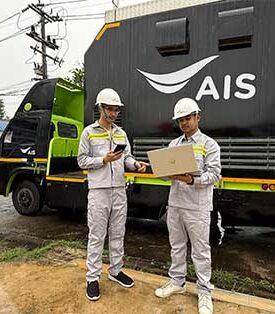 AIS ห่วงใยสถานการณ์พายุ “คัลแมกี” ทีมวิศวกรเฝ้าระวังดูแลโครงข่ายและเน็ตบ้านในพื้นที่เสี่ยงตลอด 24 ชั่วโมง