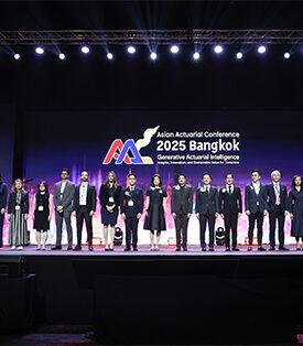 นายกสมาคมประกันชีวิตไทย กล่าวสุนทรพจน์ในงาน Asian Actuarial Conference 2025 (AAC 2025) ภายใต้แนวคิด “Generative Actuarial Intelligence Insights, Innovations and Sustainable Value for Tomorrow” สอดรับการเปลี่ยนแปลงของเทคโนโลยีและธุรกิจ