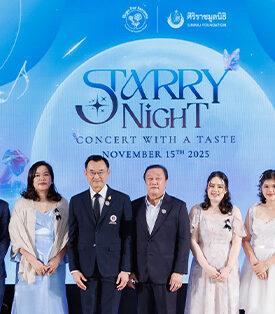 กองทุน Hope for Sarcoma ภายใต้ศิริราชมูลนิธิ ระดมทุนกว่า 4.5 ล้านบาท หนุนวิจัย “มะเร็งเนื้อเยื่อเกี่ยวพันหายาก” (ซาร์โคมา) ในงาน Starry Night Concert with a Taste