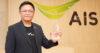 AIS เอไอเอสคว้ารางวัลสูงสุด Prime Minister Awards 2025 ด้าน Cybersecurity ตอกย้ำ “AIS Cloud” มาตรฐาน Hyperscale Cloud ระดับโลก ในฐานะโครงสร้างพื้นฐานดิจิทัลแห่งชาติที่ปลอดภัยที่สุดของไทย