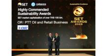 OR คว้ารางวัล Highly Commended Sustainability Awards จาก SET Awards 2025