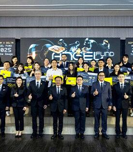 DELTA เดลต้า อีเลคโทรนิคส์ ประเทศไทย และ กรมส่งเสริมอุตสาหกรรม ร่วมฉลองครบรอบ 10 ปี โครงการ เดลต้า ดีพร้อม Angel Fund พร้อมตอกย้ำบทบาทในการขับเคลื่อนสตาร์ทอัพไทยสู่ความยั่งยืน