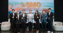 “SMO” โรดโชว์ห้องค้า “บล.บียอนด์” ตอกย้ำศักยภาพธุรกิจ