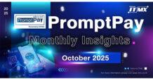 PromptPay Monthly Insights : October 2025 NITMX เผยยอดธุรกรรมพร้อมเพย์เดือนตุลาคม 2568 อยู่ที่ 2.23 พันล้านรายการ มูลค่ารวม 4.41 ล้านล้านบาท ขยายตัวต่อเนื่องก่อนเข้าสู่ฤดูท่องเที่ยวปลายปี