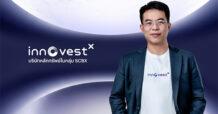 InnovestX ส่งโปรโมชันพิเศษ ลงทุนสินทรัพย์ดิจิทัล ได้รับค่าธรรมเนียมคืนเป็น Bitcoin ชวนคนไทยเริ่มจัดพอร์ตแบบนักลงทุนระดับโลก