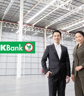 KBANK เสริมแกร่ง SC ปักธงพัฒนาคลังสินค้า หนุน 2,500 ล้านบาท ปั้นโครงสร้างพื้นฐานโลจิสติกส์รวมกว่า 180,000 ตร.ม.