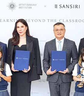 SIRI แสนสิริ ผนึก สถาบันอาทิตย์ อุไรรัตน์ 2 ผู้นำ จากวงการอสังหาฯ และ การศึกษาไทย ยกระดับการเรียนรู้ จากห้องเรียน สู่โลกแห่งการทำงานจริง