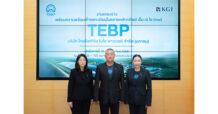 TEBP เตรียมความพร้อมเข้าตลาดหลักทรัพย์ เอ็ม เอ ไอ (mai)